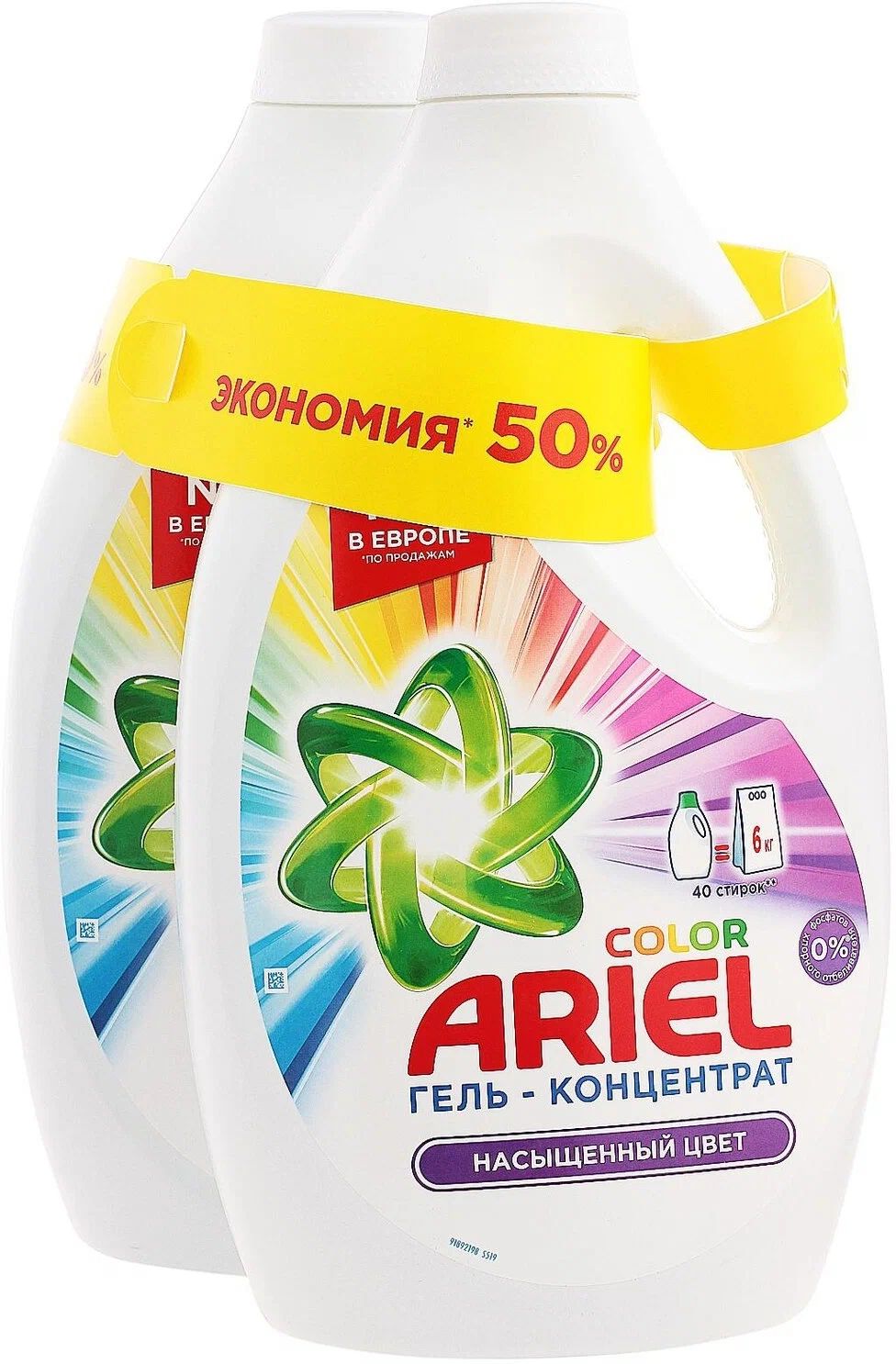 Гель для стирки Ariel Color, для цветных тканей 2.6 л, 2шт 100027063431