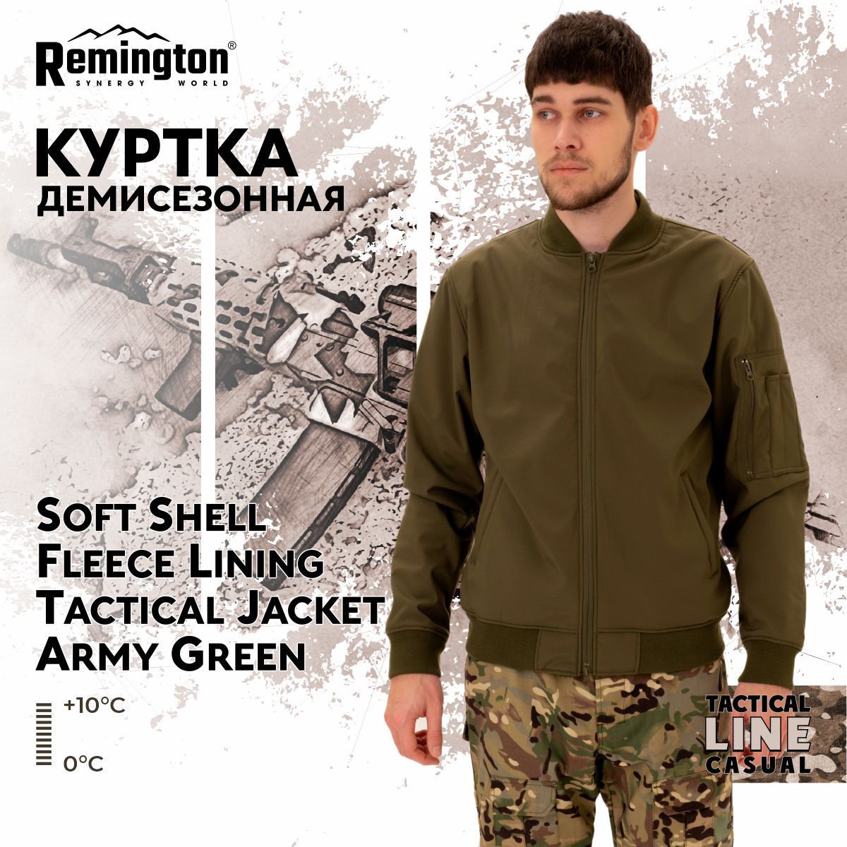 Бомбер мужской Remington TM 1035-306 зеленый 56-58 RU 6890₽