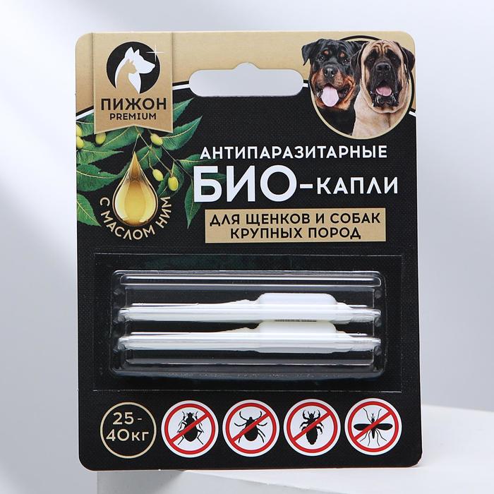 Антипаразитарные БИОкапли для щенков и собак крупных пород 25-40 кг Пижон Premium, 2х2 мл