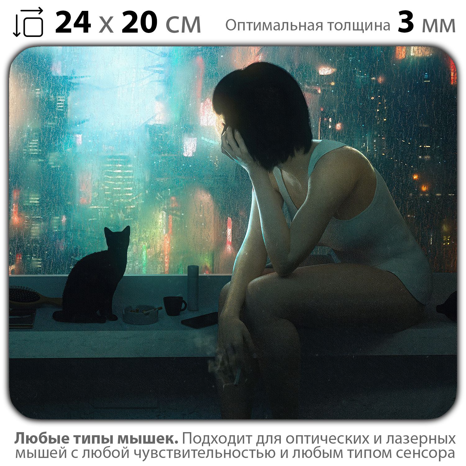 

Коврик для мыши NoBrand PAD03000665, Разноцветный, PAD03000665