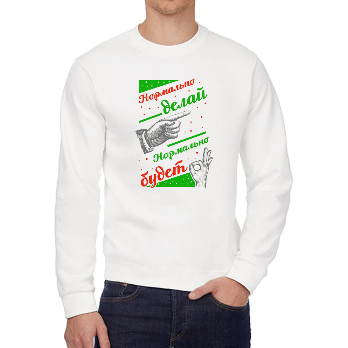 

Свитшот унисекс CoolPodarok W043397 белый 46 RU, 6W043397