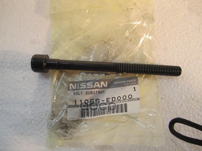 

Болт Гбц NISSAN арт. 11056ED000