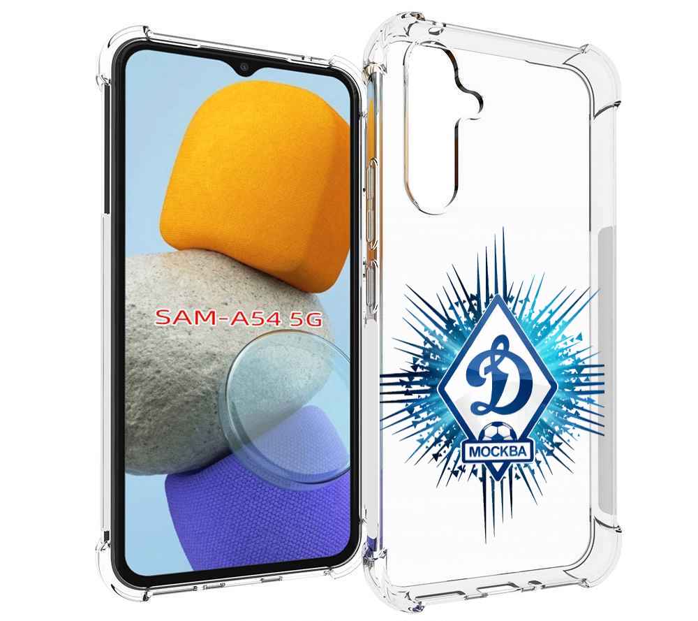 

Чехол MyPads фк динамо москва мужской для Samsung Galaxy A54, Tocco