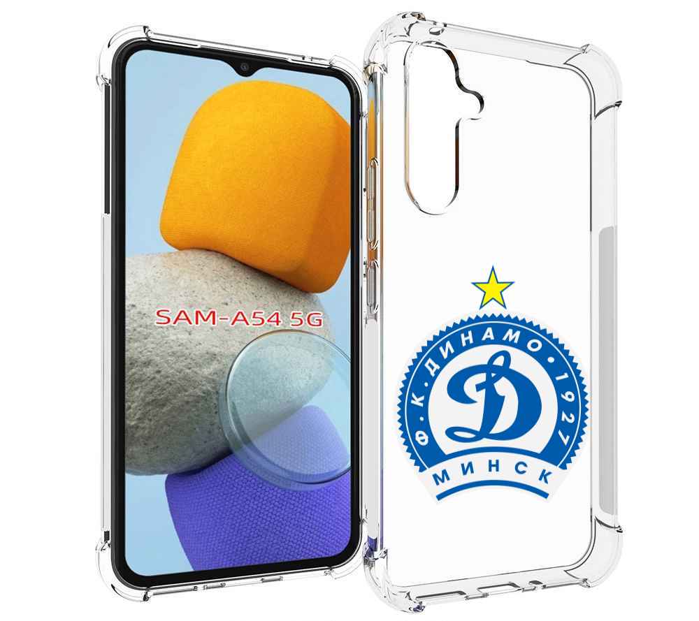 

Чехол MyPads фк динамо минск мужской для Samsung Galaxy A54, Tocco