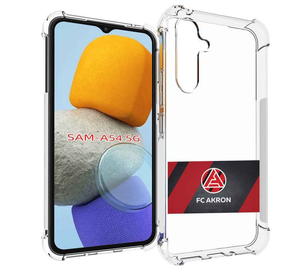 

Чехол MyPads фк акрон тольятти мужской для Samsung Galaxy A54, Tocco