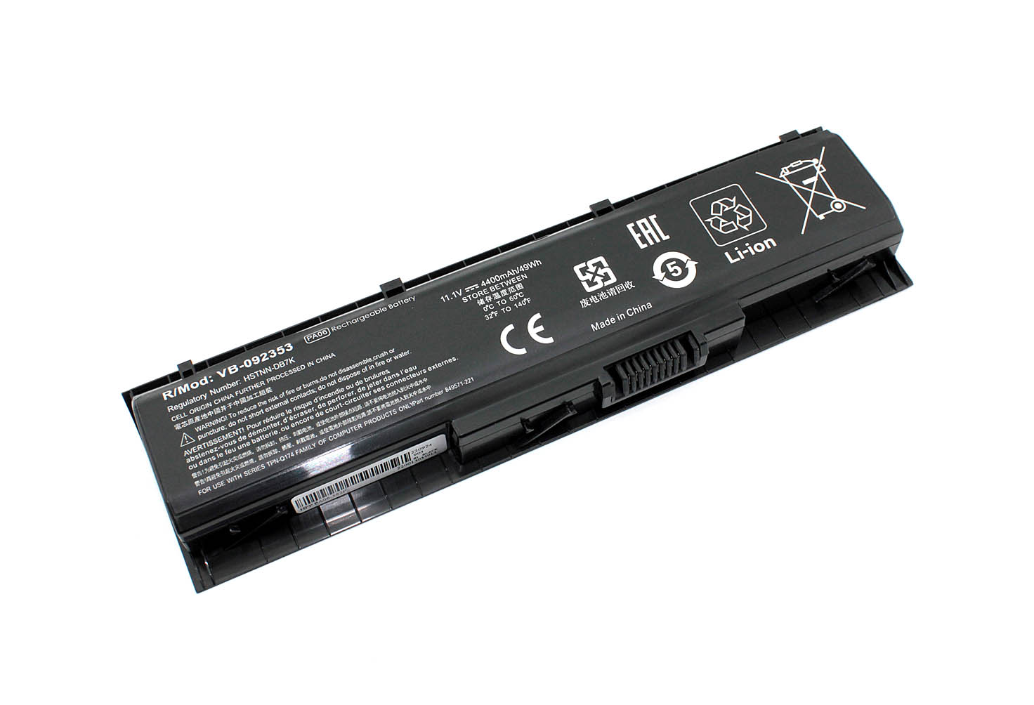 Аккумулятор для ноутбука HP Omen 17-w000 (849571-221) 11.1V 4400mAh