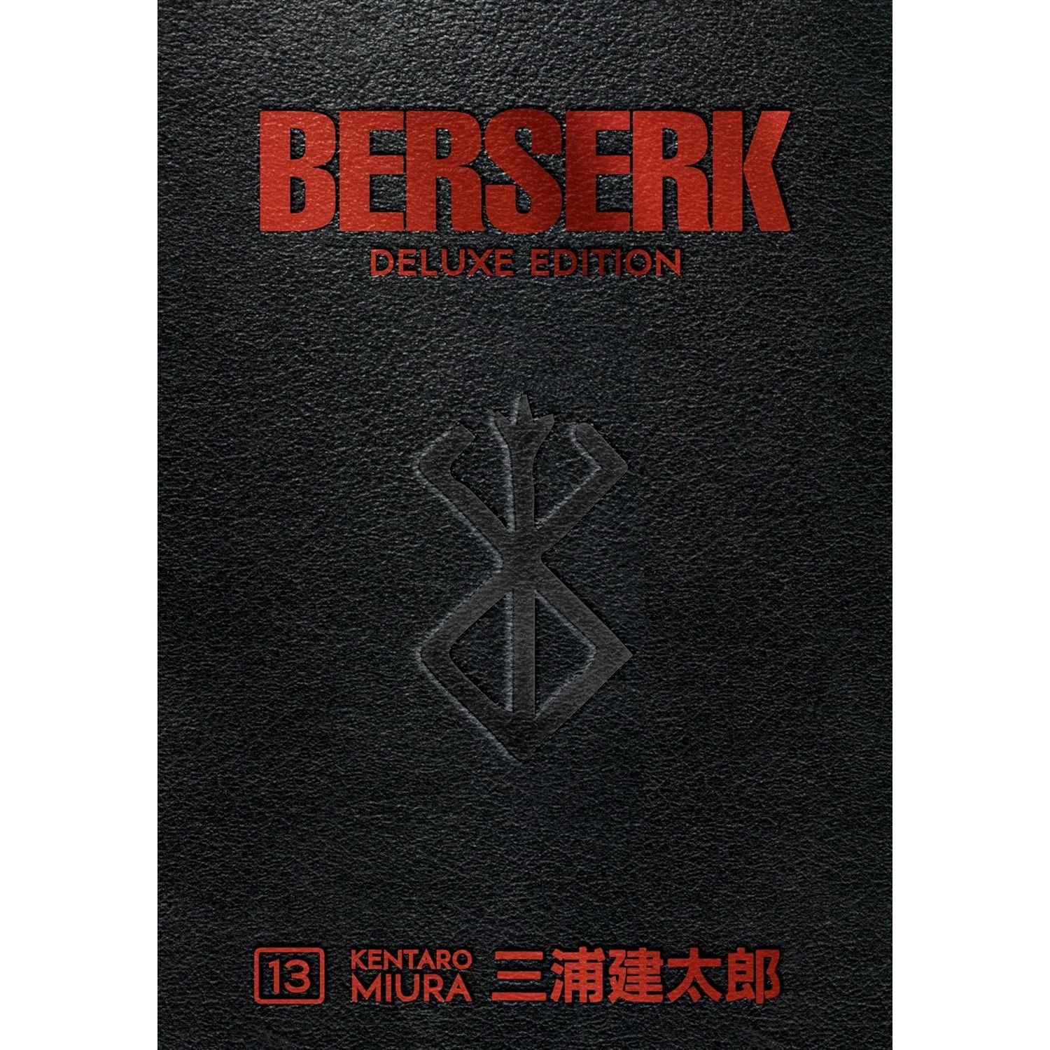 

Berserk Deluxe Volume 13 HC. Miura, Kentaro