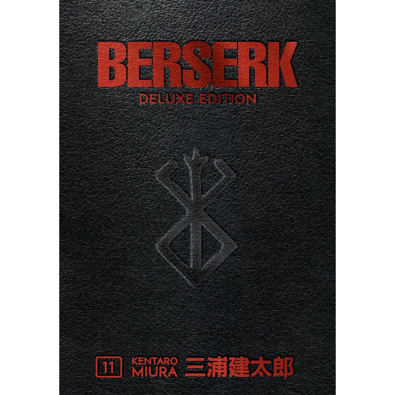 

Berserk Deluxe Volume 11 HC. Miura Kentaro