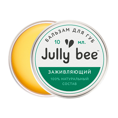 Бальзам для губ Jully bee Заживляющий 10 мл