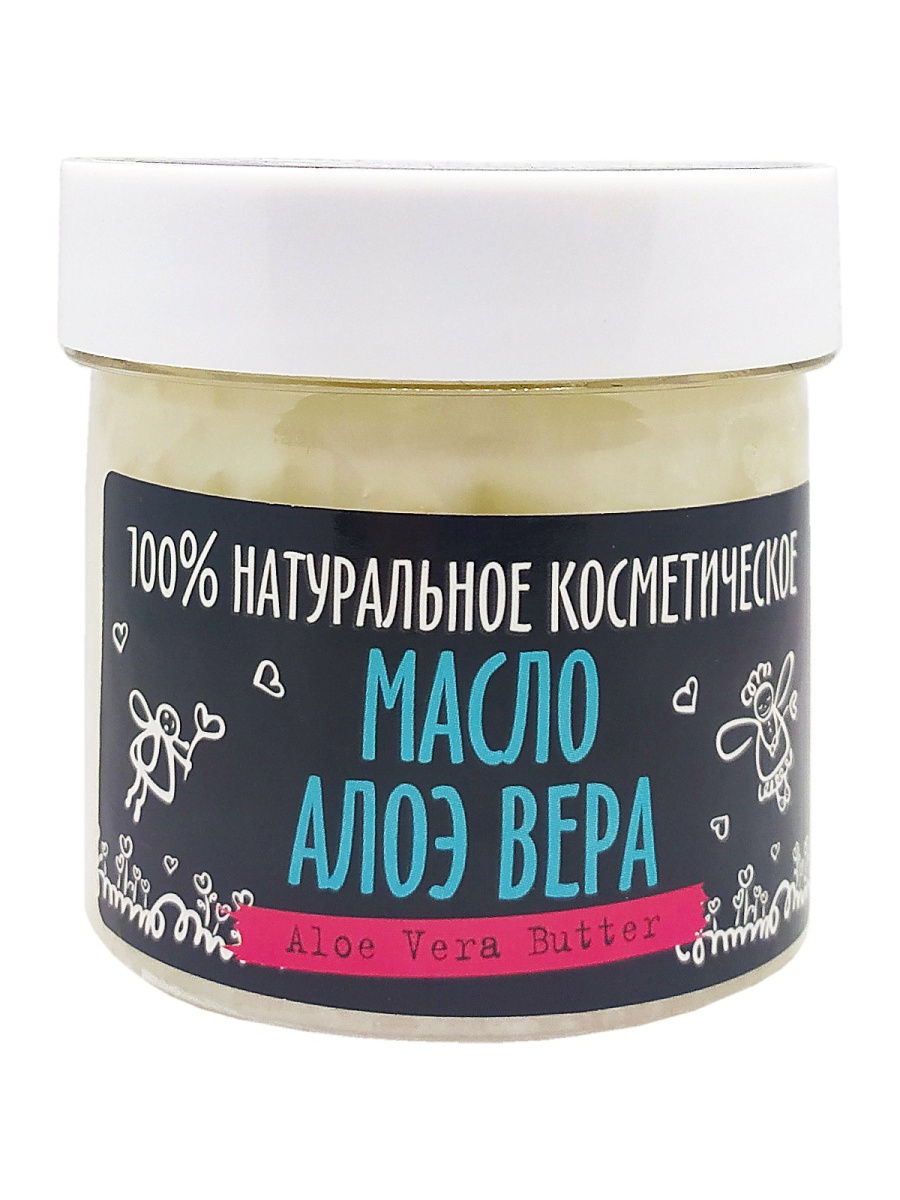 Масло растительное натуральное Алоэ Вера, 100 г