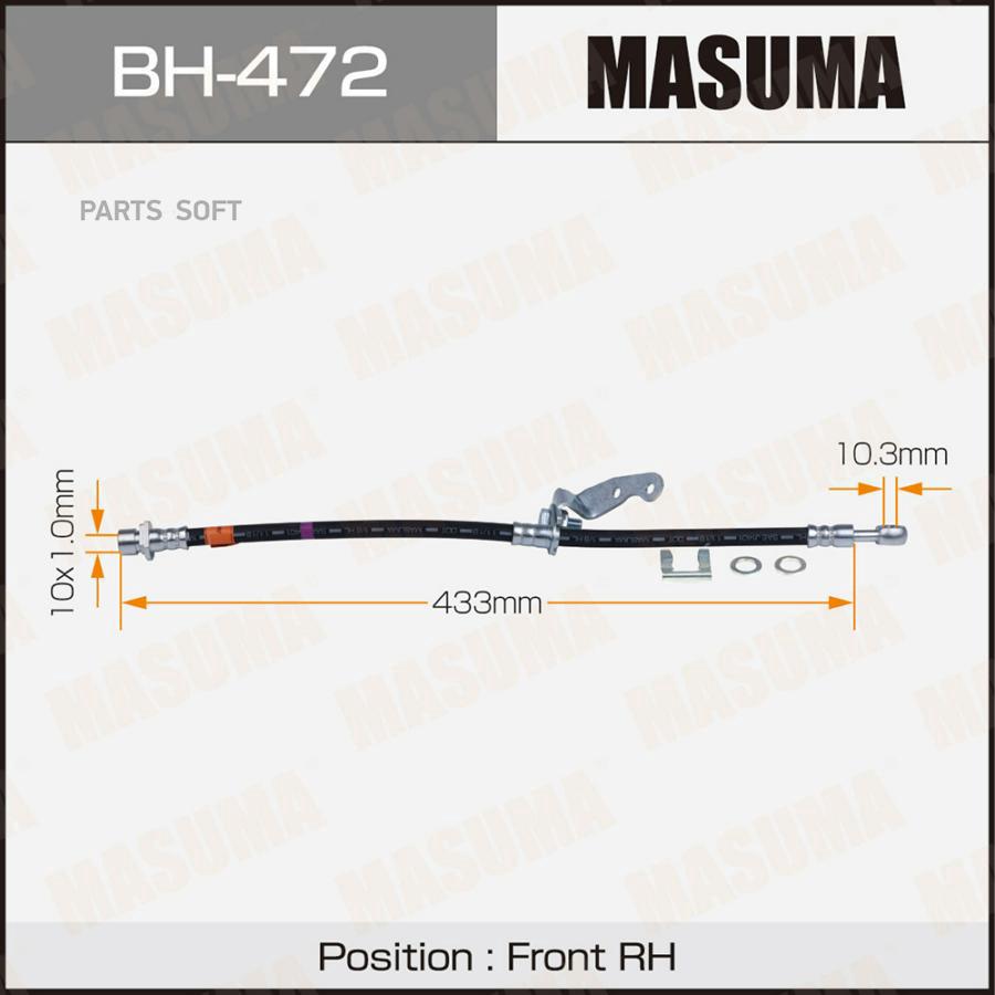 

Шланг тормозной MASUMA BH472