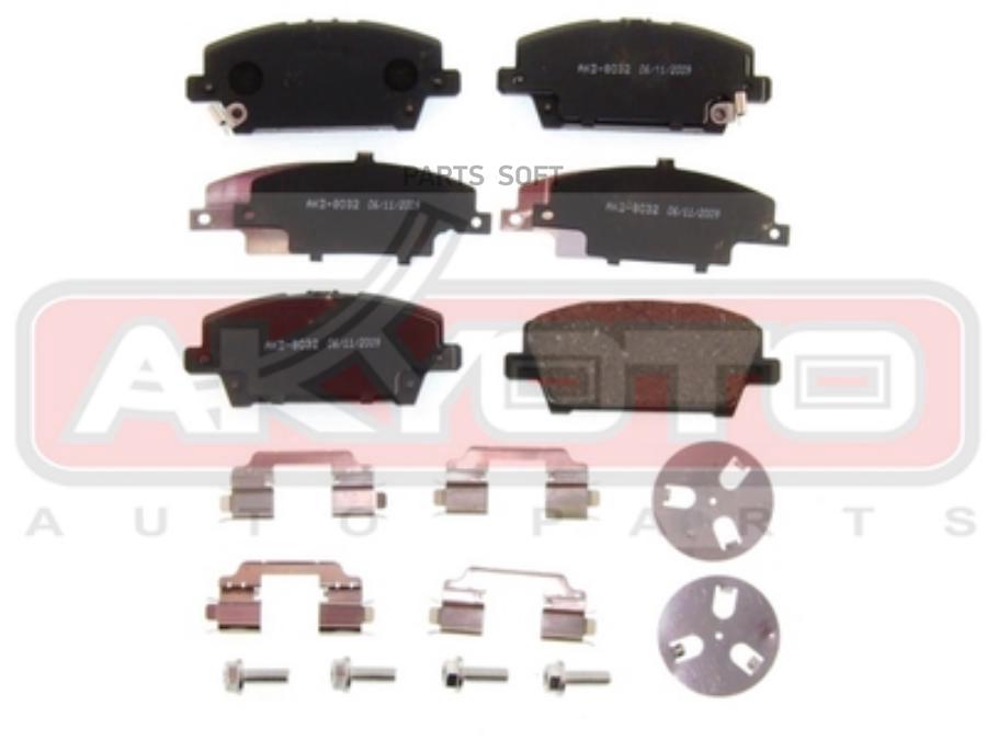 

Тормозные колодки Akyoto AKD8032