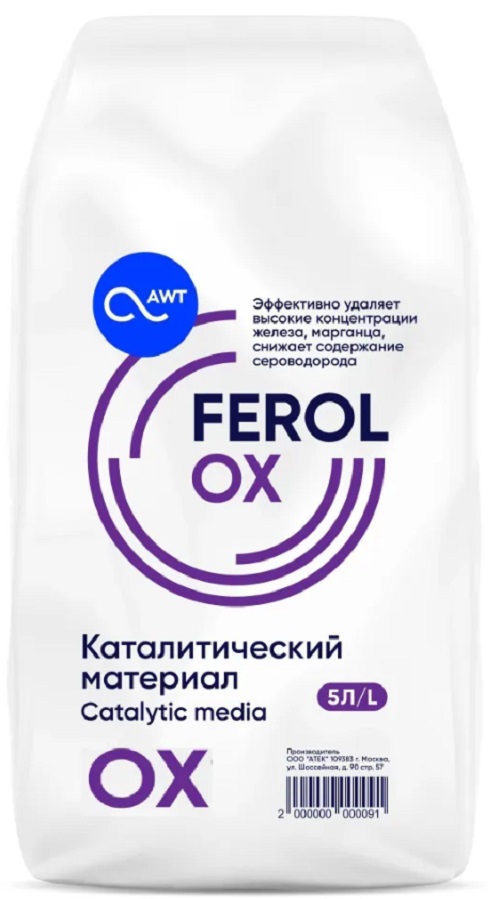 Фильтрующий материал Ferolox 5 л