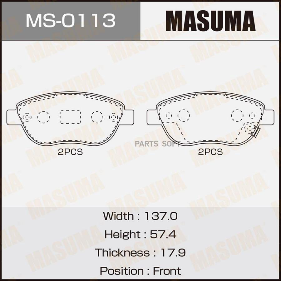 

Тормозные колодки MASUMA MS0113