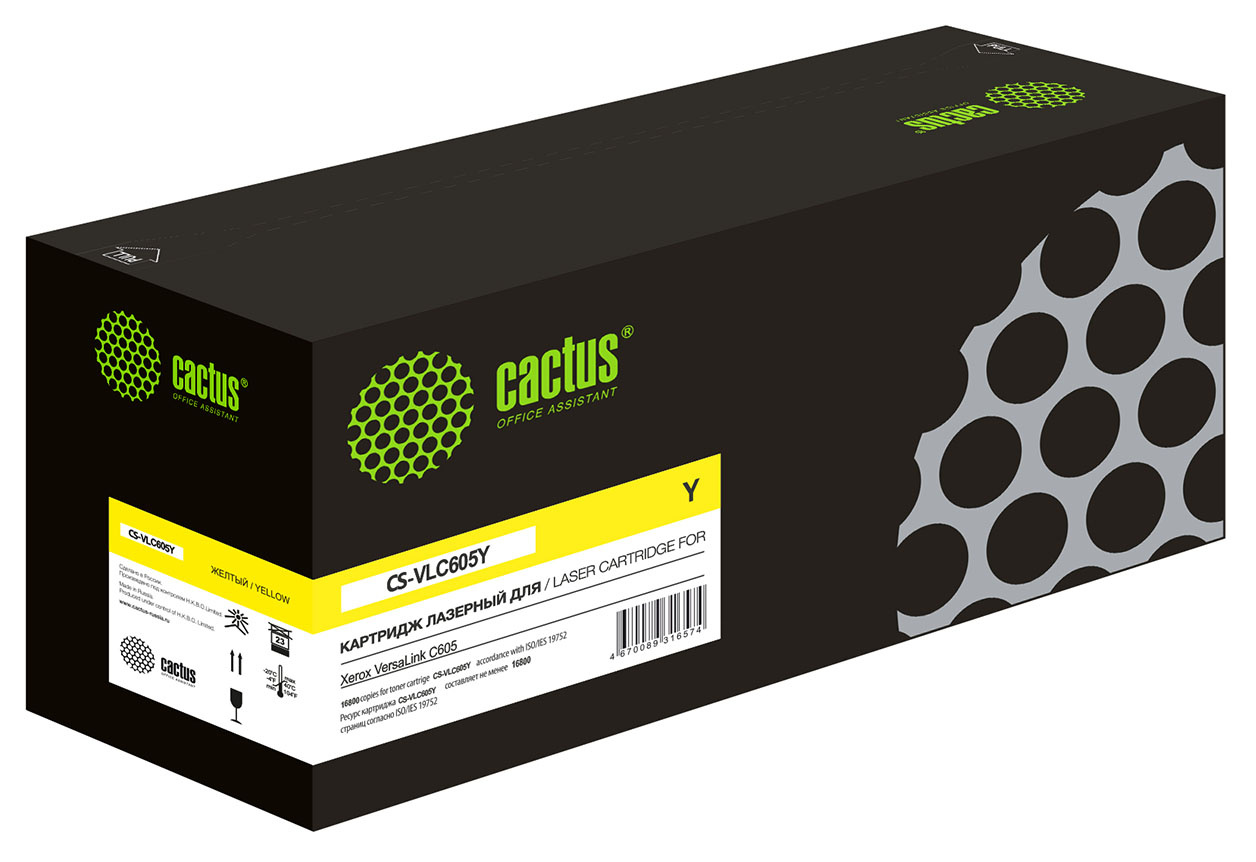 

Картридж CACTUS 106R03938 Yellow для принтера Xerox, Желтый, 106R03938 Yellow