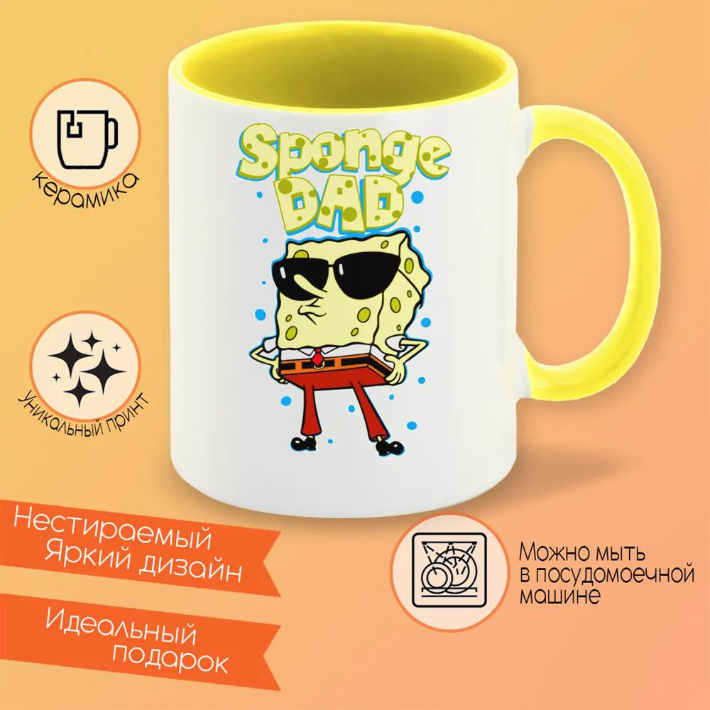 

Кружка CoolPodarok Прикол Семья Sponge father Спэнч Боб папа