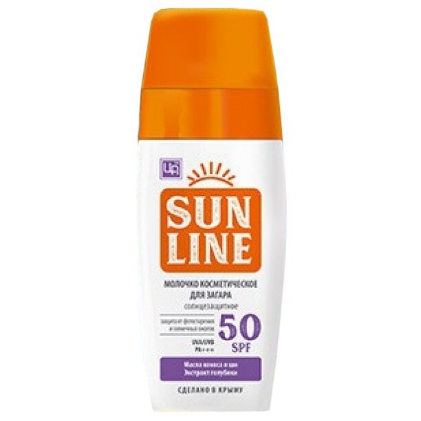 Молочко для загара солнцезащитное SPF 50 Sunline