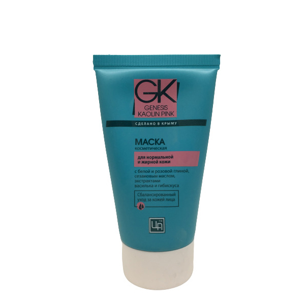 фото Маска для нормальной и жирной кожи genesis kaolin pink царство ароматов