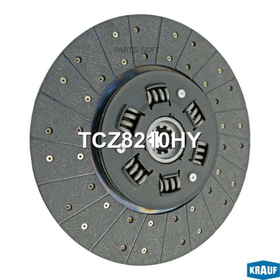 

Диск Ведомый Krauf tcz8210hy