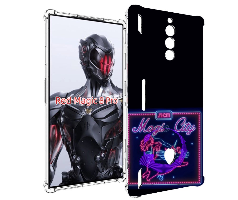 Чехол MyPads Magic City ЛСП для ZTE Nubia Red Magic 8 Pro / Red Magic 8 Pro Plus