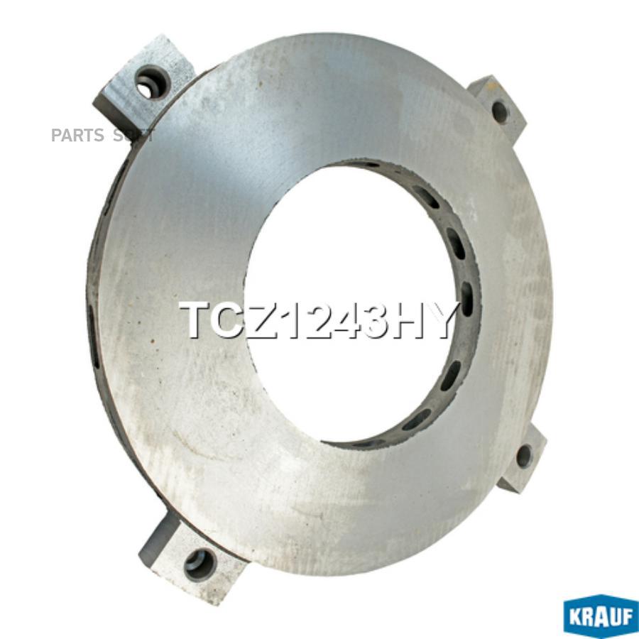 

Диск Ведомый Krauf tcz1243hy