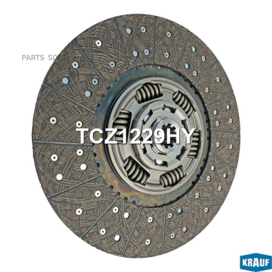 

Диск Ведомый Krauf tcz1229hy