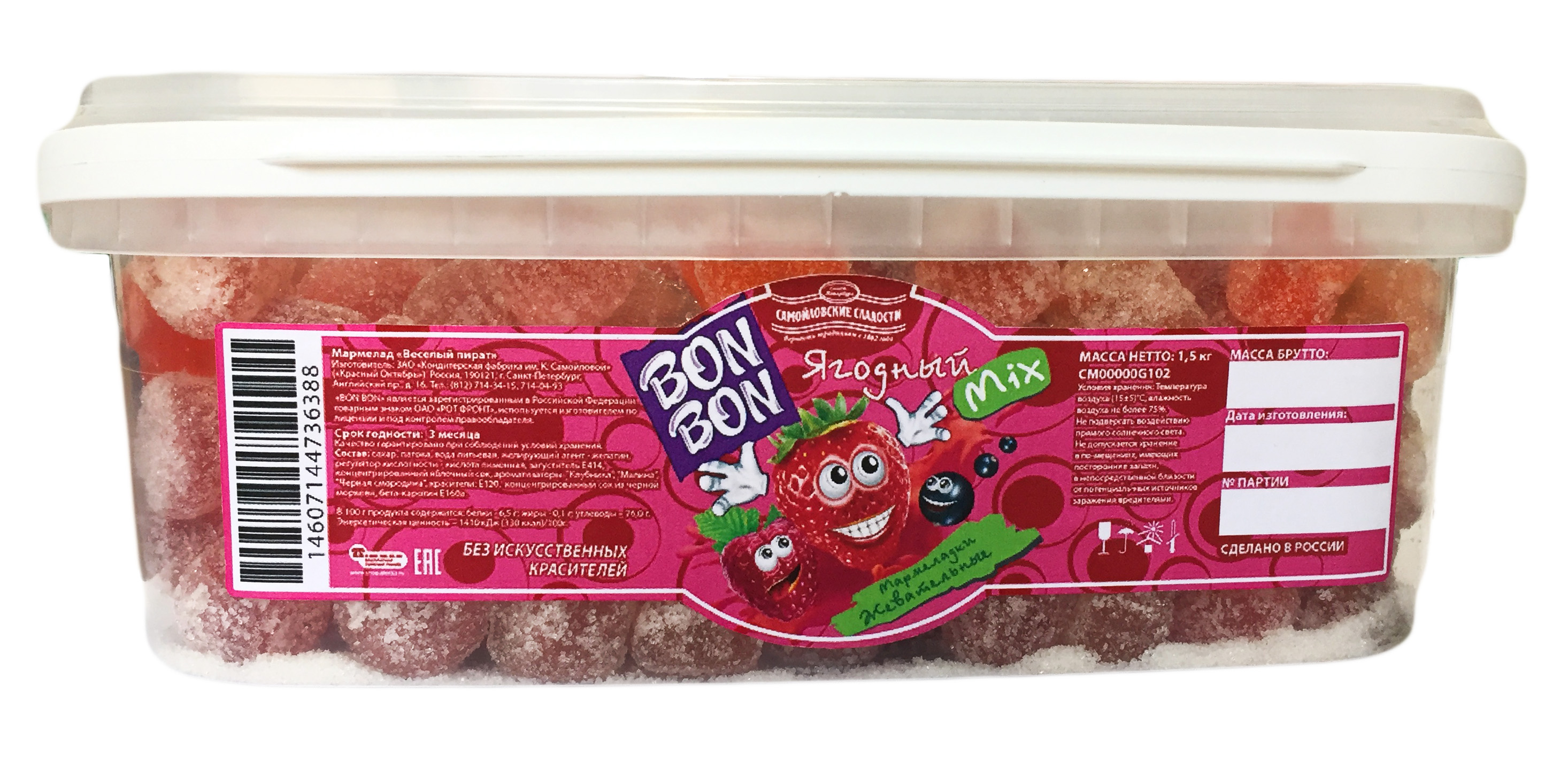 

Мармелад Рот Фронт Bon Bon жевательный со вкусом клубники