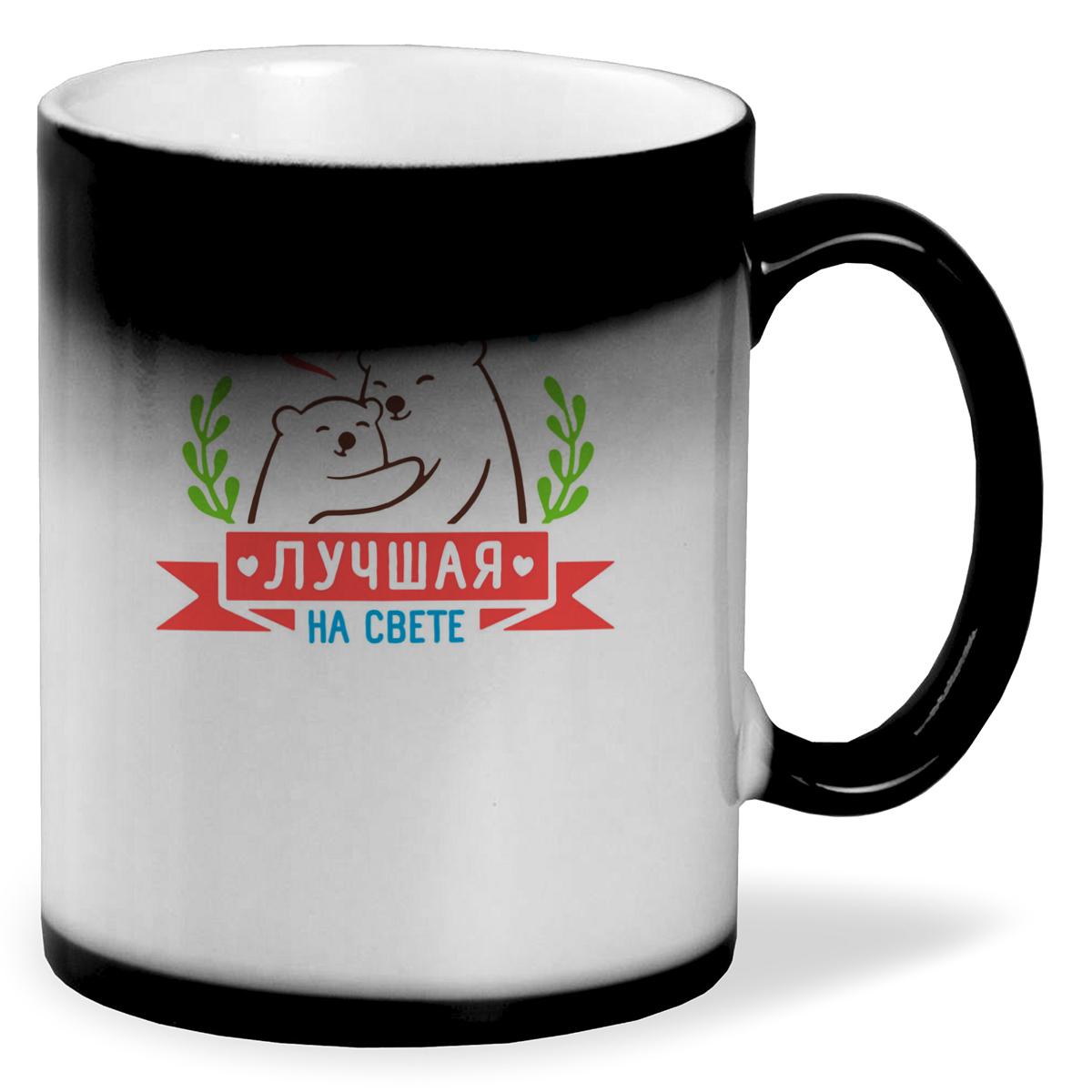 

Кружка CoolPodarok Моя мама лучшая на свете