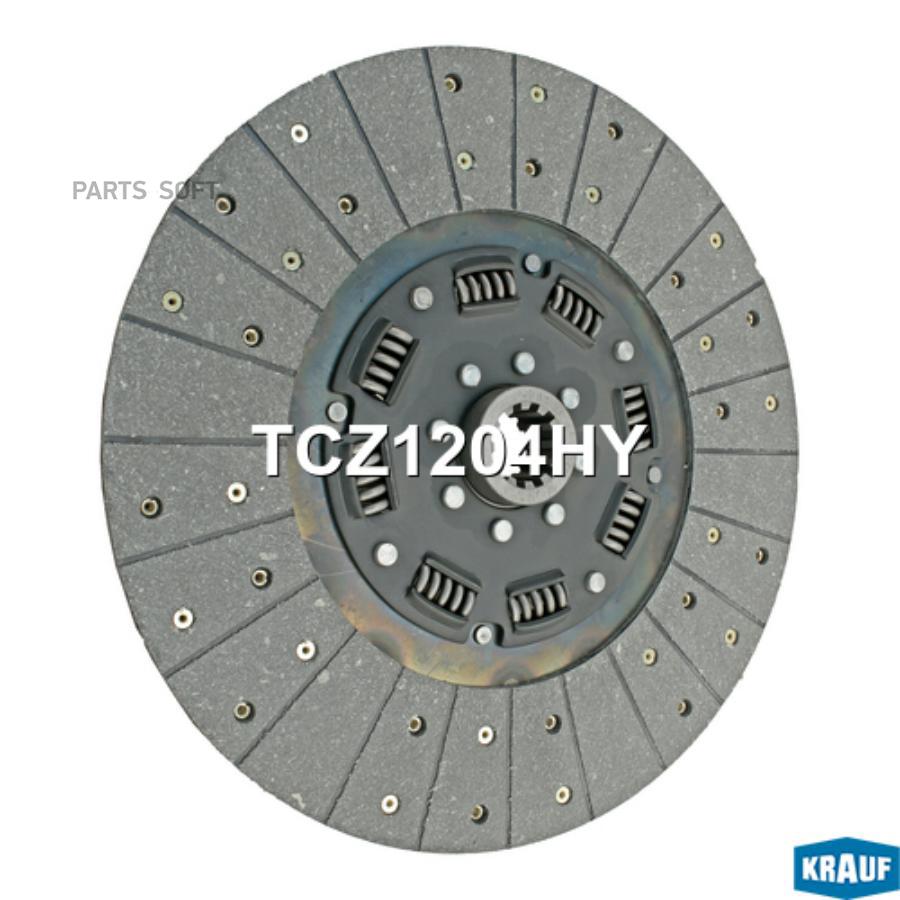 Диск Ведомый Krauf tcz1204hy