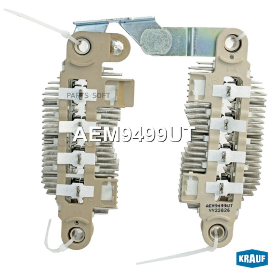 

Диодный Мост Генератора Без Конденсатора Krauf aem9499ut