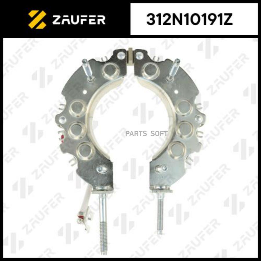 

Диодный Мост Генератора ZAUFER 312n10191z
