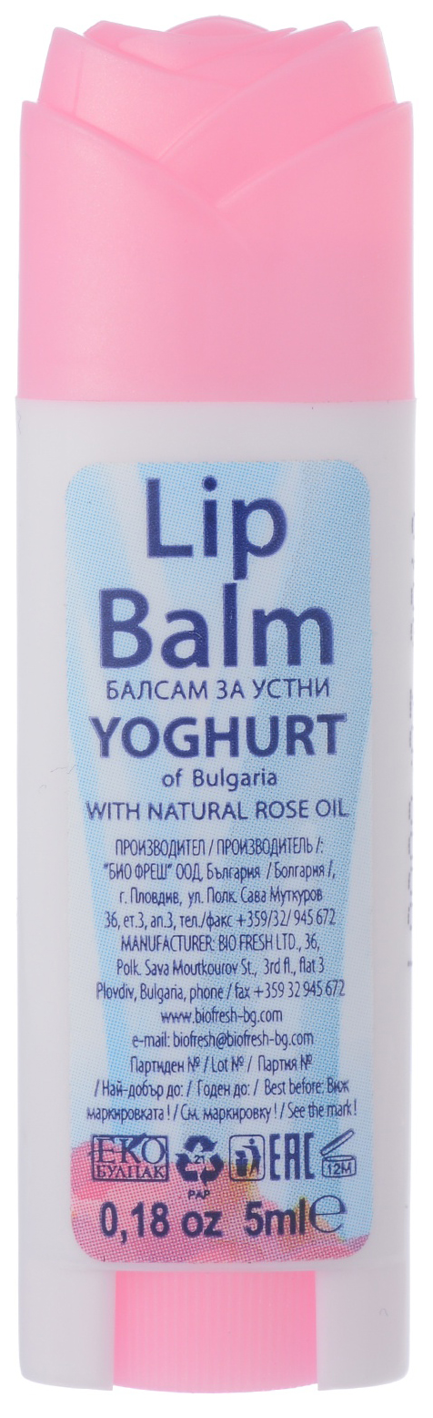 Бальзам для губ BioFresh Yoghurt Of Bulgaria
