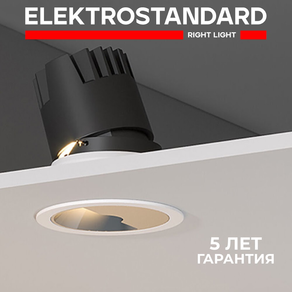 

Встраиваемый светодиодный светильник Elektrostandard Inline 25090/LED 10W 3000K белый/хром, Inline