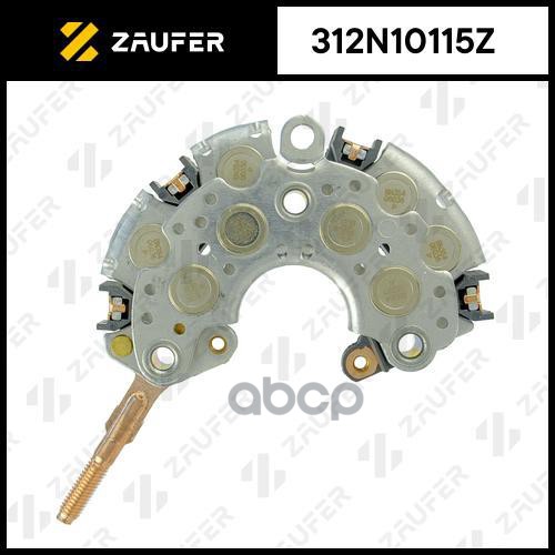 

Диодный Мост Генератора ZAUFER 312n10115z