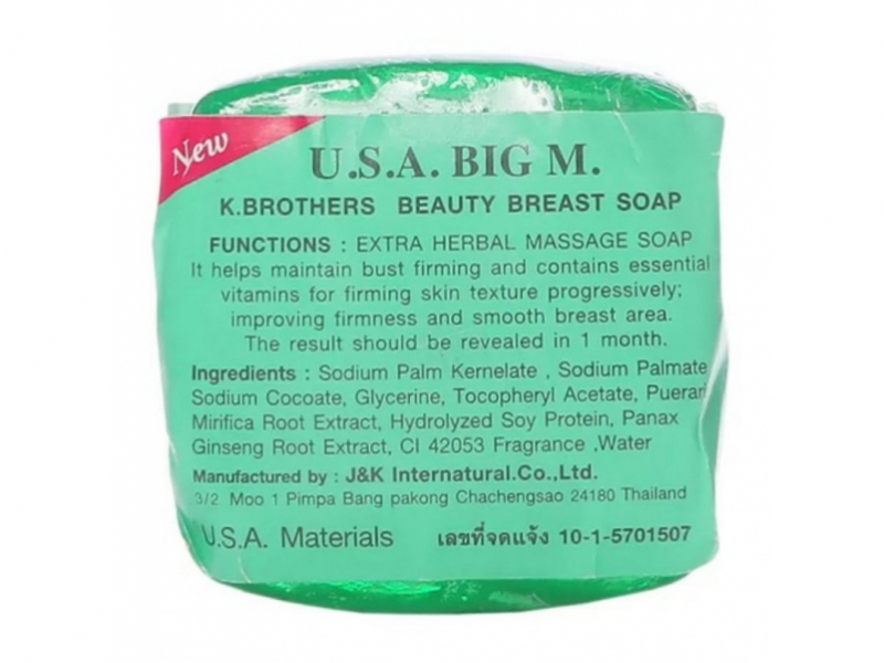 Купить Мыло для упругости гуди Beauty Breast Soap U.S.A. 30 г, K.Brothers