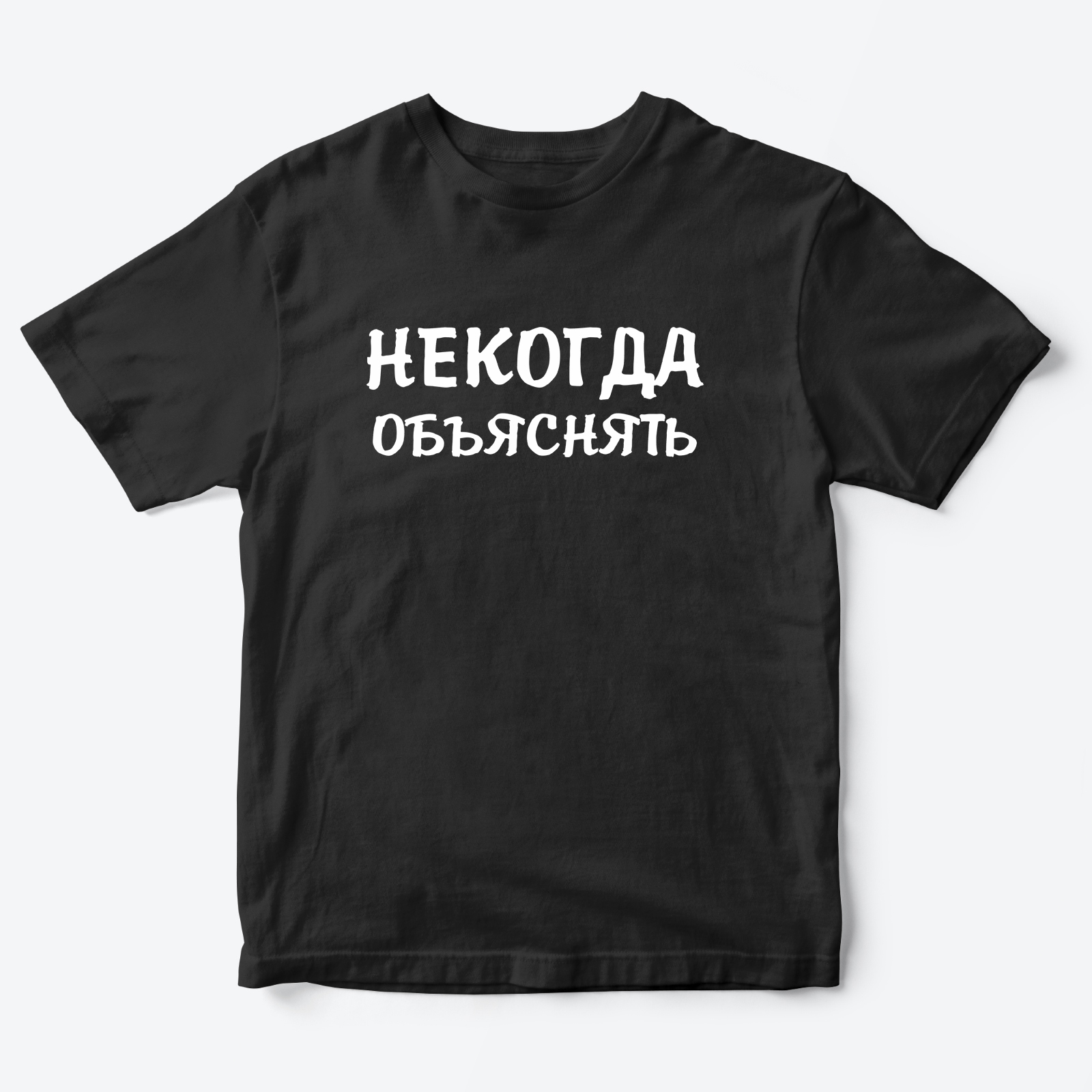 

Футболка детская SHARP&CUT ADA404759, черный с белым-2, 156, ADA404759