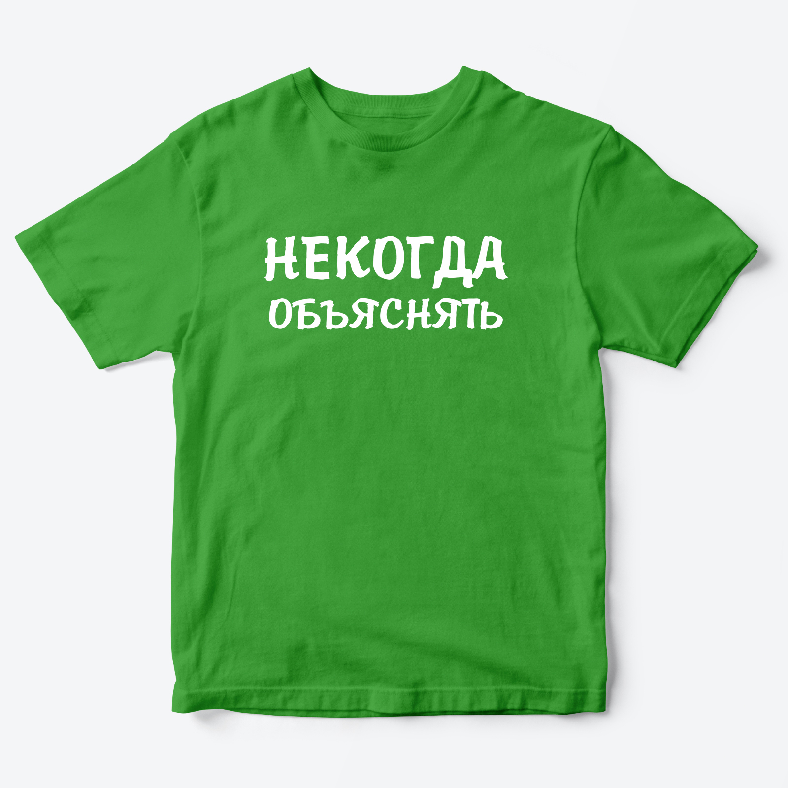 

Футболка детская SHARP&CUT ADA404759, зеленый с белым-2, 92, ADA404759