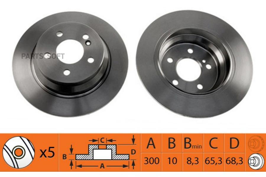 

Тормозной диск NiBK комплект 1 шт. RN1271