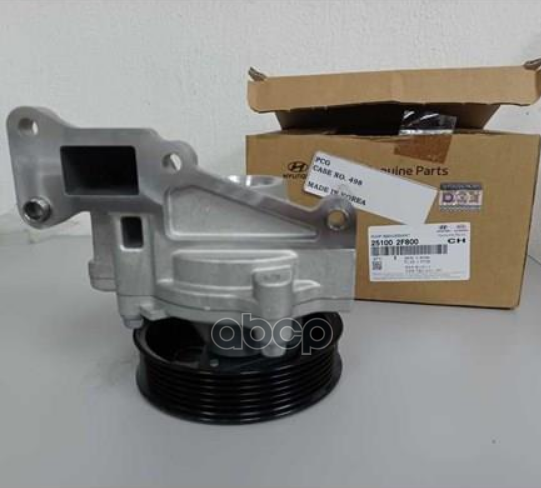 

ПОМПА Hyundai/kia 251002F800