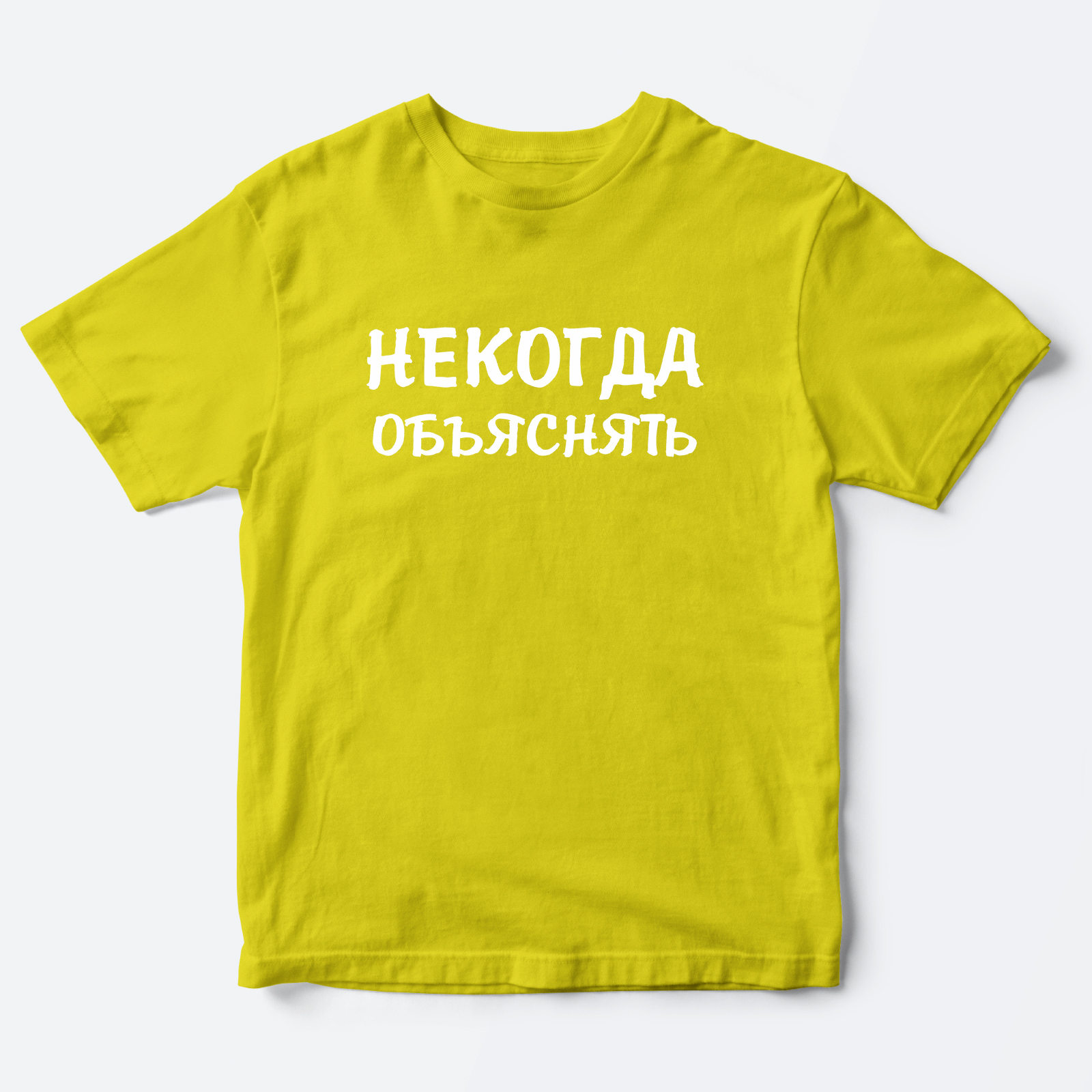 

Футболка детская SHARP&CUT ADA404759, желтый с белым-2, 122, ADA404759