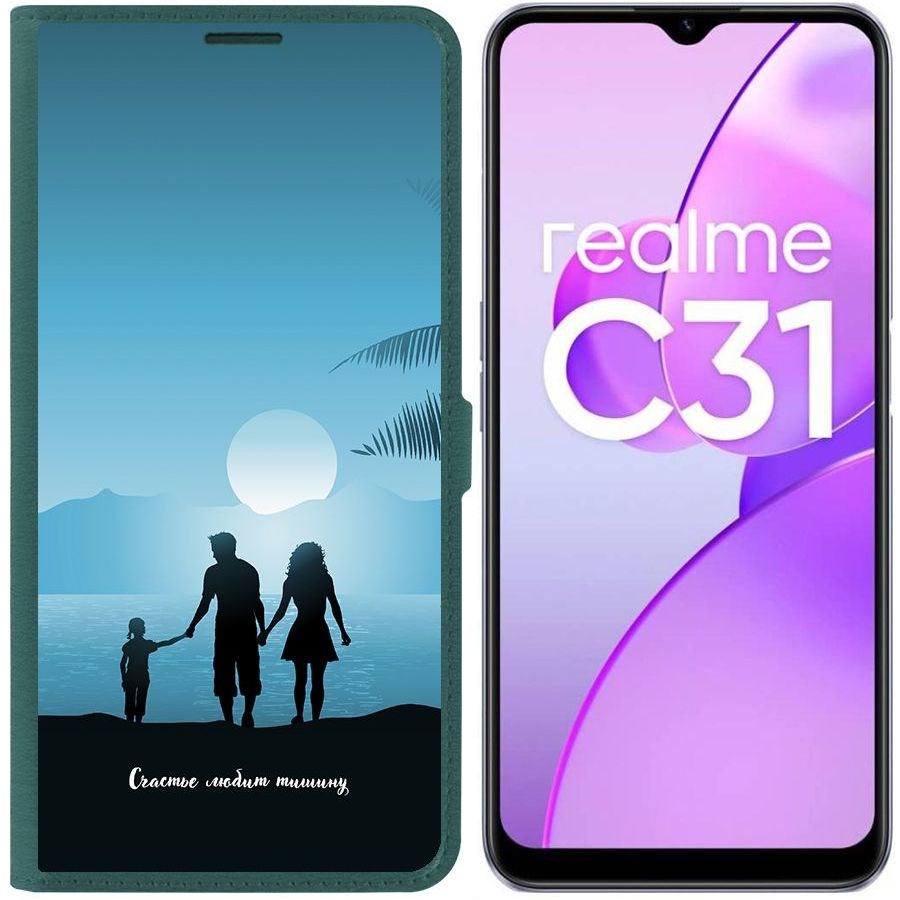 

Чехол-книжка Eco Book для Realme C31 Счастье любит тишину, Зеленый