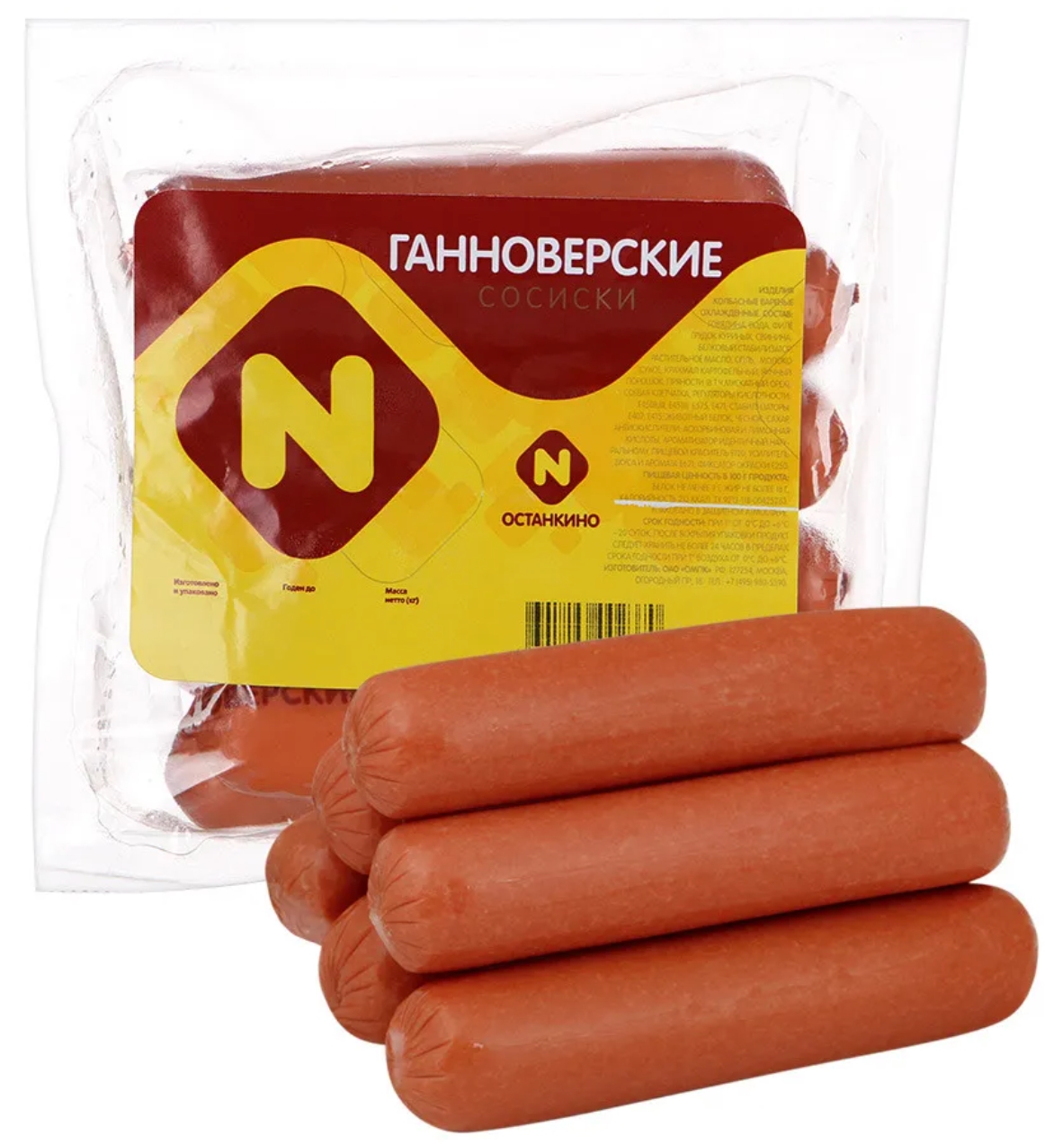 

Сосиски Останкино Ганноверские вареные 400 г
