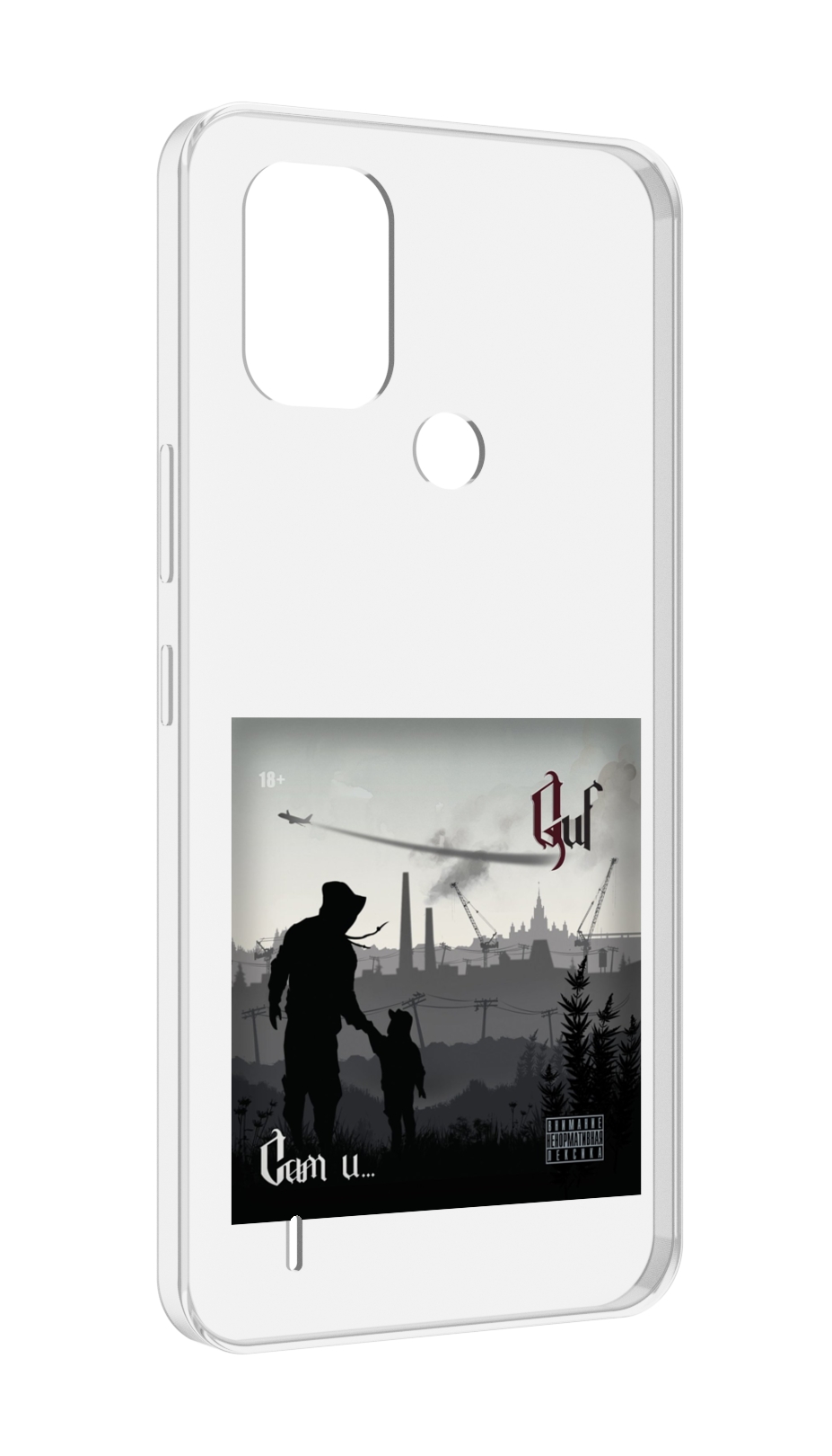 

Чехол MyPads Сам и… Guf для Nokia C31, Прозрачный, Tocco