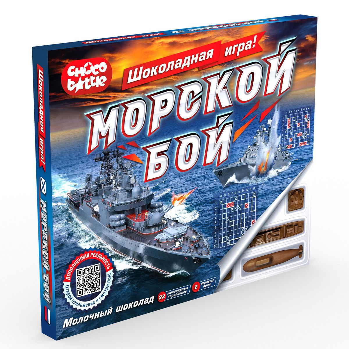 

Шоколадная игра Chocobattle морской бой 180 г 28х22х2 Россия, Шоколадная игра