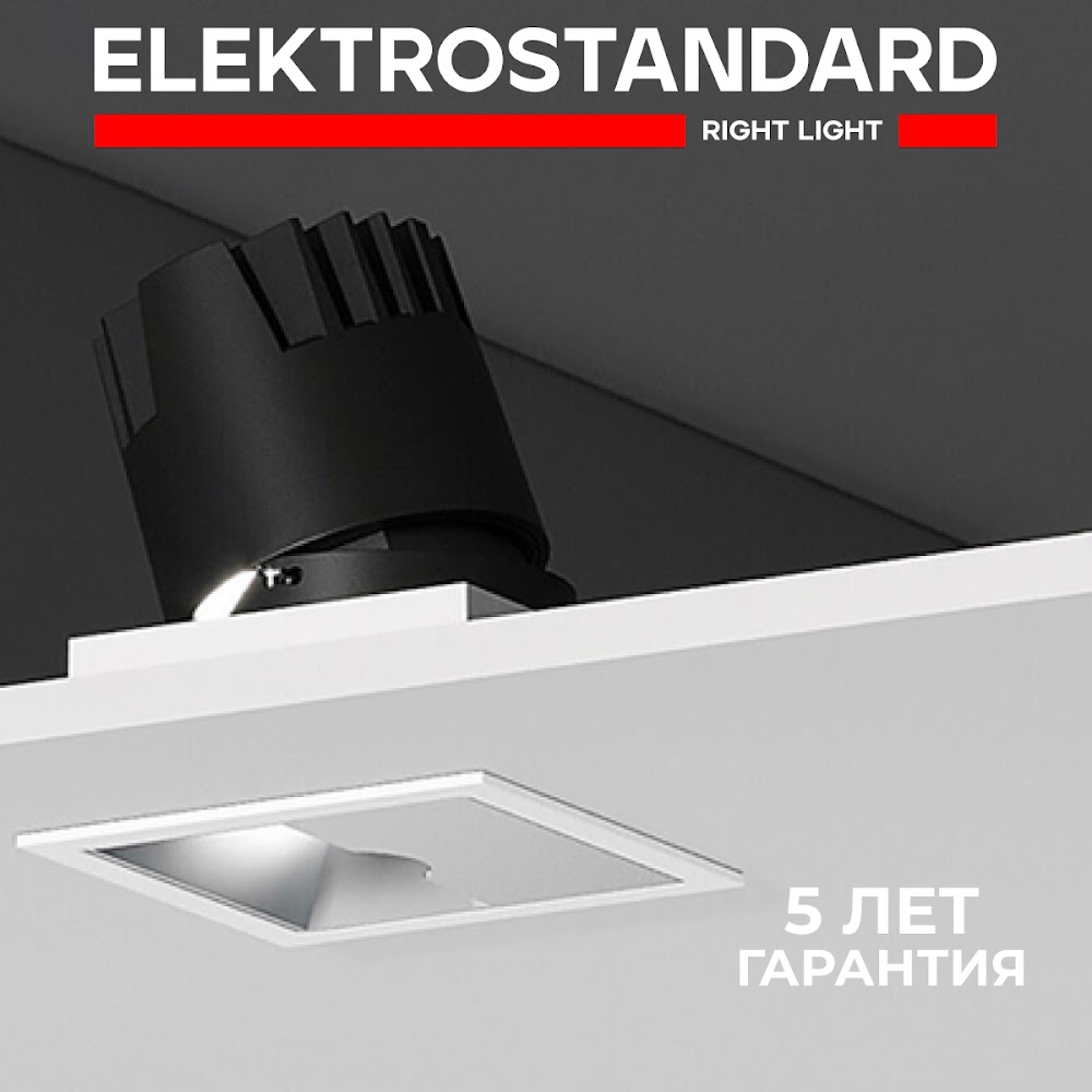 

Встраиваемый светодиодный светильник Elektrostandard Inline 25091/LED 10W 4000K белый/хром, Inline