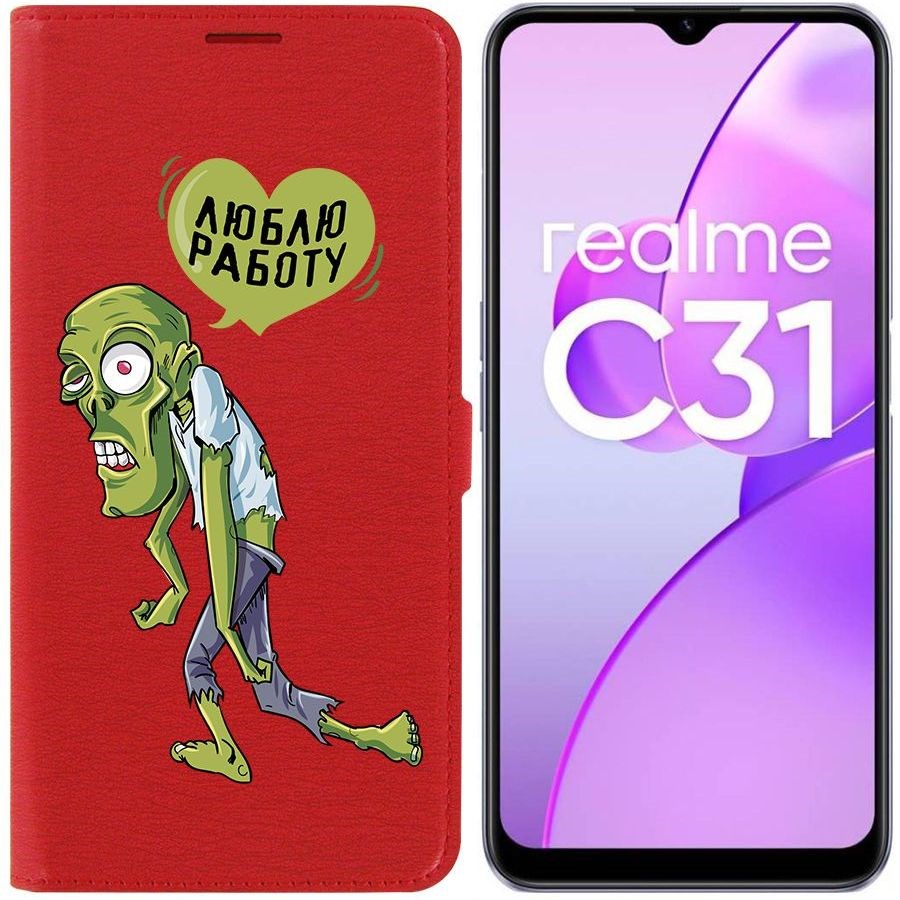

Чехол-книжка Eco Book для Realme C31 Люблю Работу, Красный