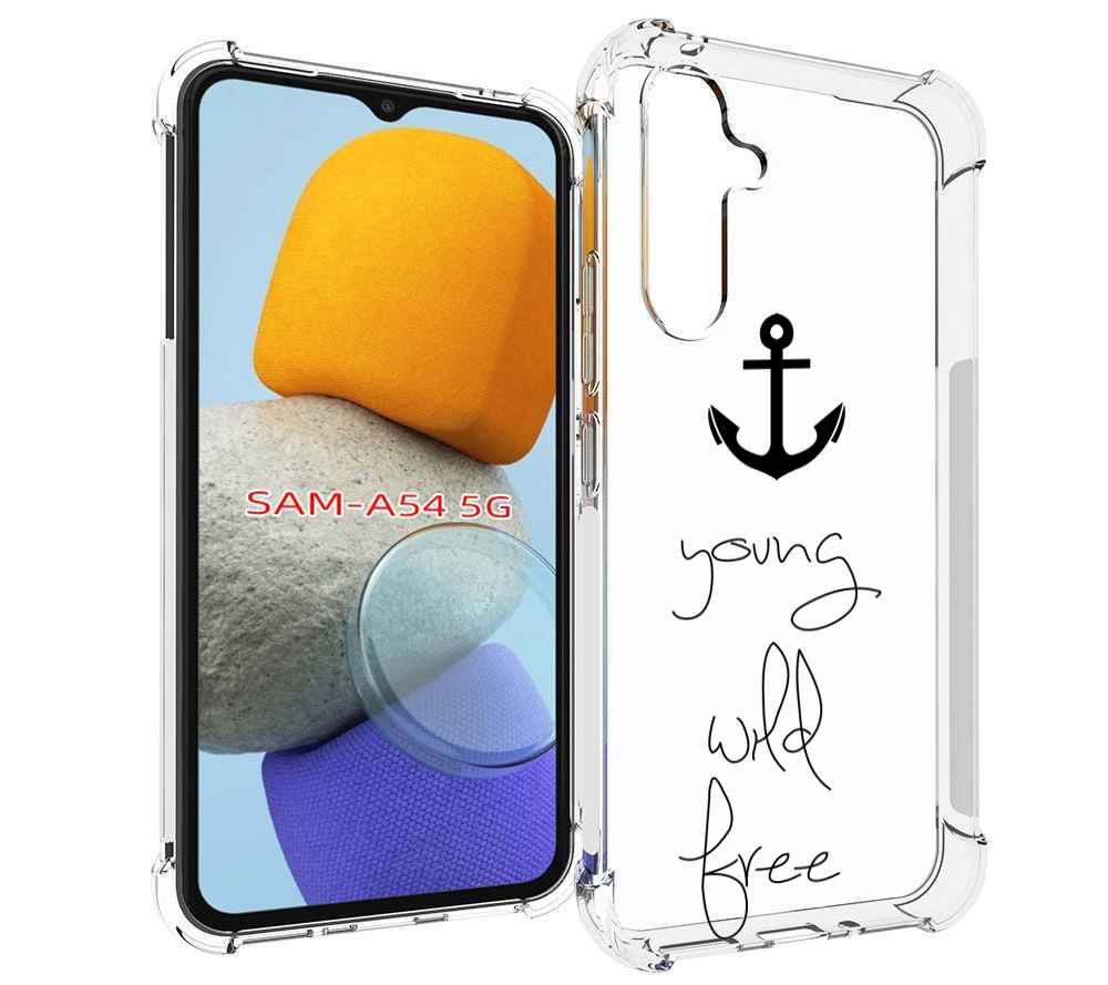 

Чехол MyPads ты-будешь-свободным для Samsung Galaxy A54, Tocco
