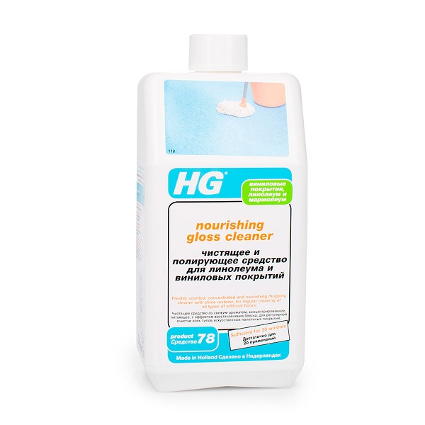 Чистящее и полирующее средство HG для линолеума и виниловых покрытий, 1 л Нидерланды