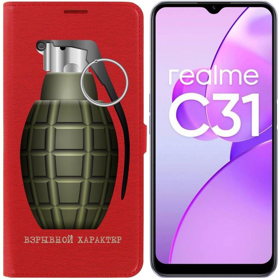 

Чехол-книжка Eco Book для Realme C31 Взрывной характер, Красный