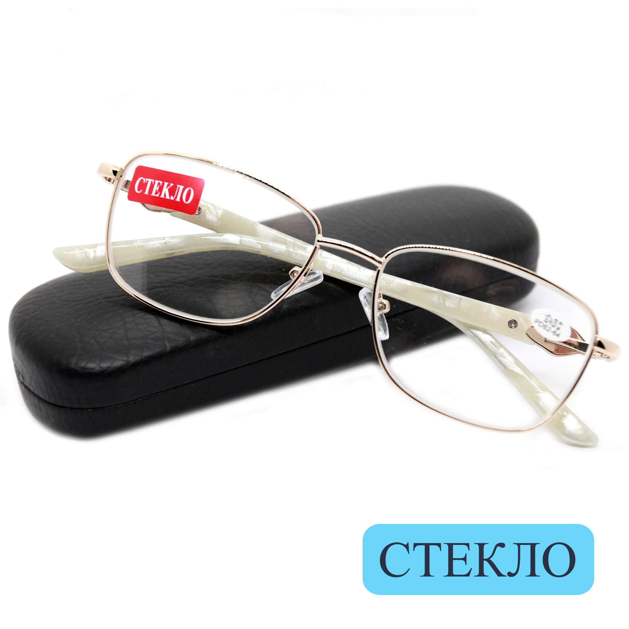 Готовые очки Glodiatr 2031 со стеклянной линзой 325 c футляром золотые РЦ 62-64 1184₽